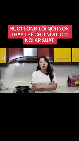 Ruột nồi inox thay thế cho nồi cơm - nồi áp suất điện #loiinox#ruotnoicominox#longnoicominox#longnoiapsuatdien#loinoiapsuatdien #videobanhangdientu 