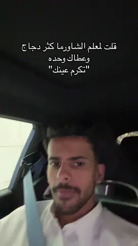 حقيقي☝️