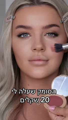 @Sacara #CapCut #makeup #foryou #איפורמקצועי #איפורערב #איפוריומיומי #Love #איפורפוריו #cupcut 