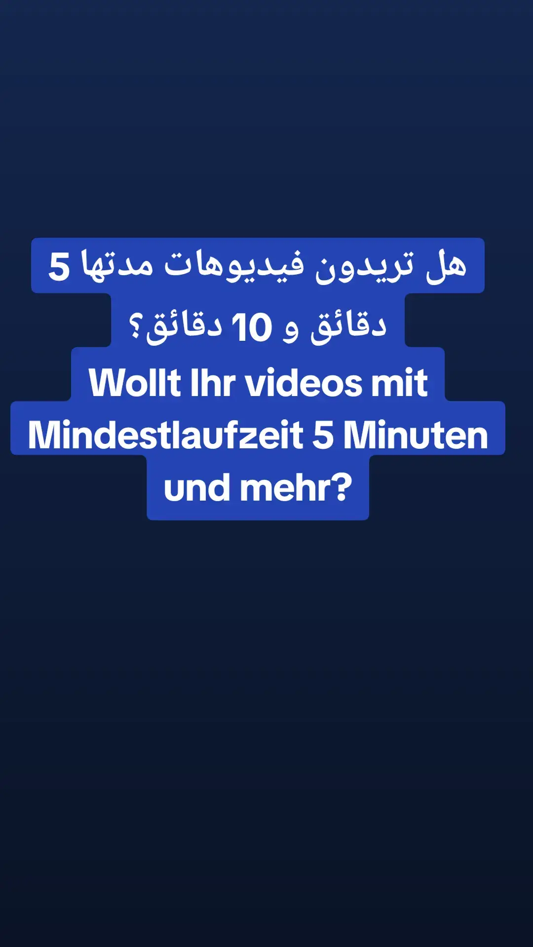 هل تريدون فيديوهات مدتها 5  دقائق و 10 دقائق؟ Wollt Ihr videos mit Mindestlaufzeit 5 Minuten und mehr? #fydeutsch #fydeutschland #Gegensätze #disfruto #wilson #deutschlernena #lernengerman #deutschlernenmitdialogen #deutschlernen🇩🇪u #deutsch_lernen_angelika #contouringlernendeutsch #deutschlernen👍🔔 #deutschlernen🇩🇪d #deutschlernen🇩🇪تعلم #lernensiedeutschundpersisch #deutschlernenmitspass #deutschzulernen #app_deutschlernendurchhören #manotoeinsafghanlernendeutsch #deutschlernen79 #partialdid #deutschsingen #deutschlernen24 #deutschlerneninzürich #deutschlerneninzürich #deutschlernenbabbel #easydeutschlernen #deutschlernenع #deutschlernenmitdialogewanna #deutschlernen👍 #deutschlernen😂 #deutschlernenmitcartoon #deutschlernenimalltag #wirlernendeutsch #rezeptefüreuch #deutschlernenmitlisa #deutschlernen #deutschlernen🇩🇪 #deutsch_lernen #lernendeutsch #deutchelernen #deutschlernen🇩🇪 #deutsch_lernen_ #deutschlernen🇩🇪جمل #deutschlernenآلمانی #deutsch_sprechen_lernen #deutschlernenonline #deutsch_lernen_alma #deutschlernenعراقیین #mussdeutschlernen #deutschlernen_angelika #deutsch_lernen_mit_maxim #deutschlernenmitspaß #onlinedeutschlernen #deutschlernen500 #schweizerdeutschlernen #deutschlernenu #deutschlernen47 #eineminutedeutschlernen #deutsch #deutschlernen66 #deutsch🇩🇪 #deutschkurse #deutschalnd #deutschlan #tiktokdeutsch #deutschkurs #tierschutz #عربالمانيا #عرب_المانيا #عرب_المانياexplorer #المانيا_عرب #المانيا_عرب #المانيا_عرب🇩🇪🇩🇪🇩🇪 #المانيا_عرب🇩🇪 #عرب_في_المانيا #عرب_المانيا_2015 #_عرب_المانيا #المانيا_عرب #تعلماللغةالالمانية #تعلم_اللغة_المانية #تعلم_اللغة_الالمانية #تعلم_اللغة_المانية #تعلماللغةالمانية #تعلماللغةالمانيةبسهول #تعلم_اللغة_المانية_بسهول #تعلماللغةالاسبانية #تعلماللغةالمانية #تعلماللغةالالمانيةبسهول #تعلم_اللغة_المانية_بسهول #تعلم_اللغة_المانيةبالصور #deutschlernen #deutschlernen🇩🇪 #deutsch_lernen #lernendeutsch #deutschelernen #deutschlernen🇩🇪 #deutsch_lernen_ #deutschlernen🇩🇪جمل #deutschlernen🇩🇪ألماني #deutschlernen_ #deutsch🇧🇪lernen #germanlernen#تعلم_اللغة_الالمانية #تعلم_اللغة_الالمانية_للمبتدئين #تعلم_اللغة_الالمانية_من_الصفر #تعلم_اللغة_الالمانية_بسهولة #تعلم_اللغة_الالمانية_b1_b2 #تعلم_اللغة_الالمانية_جمل_وعبارات #تعلم_اللغة_الالمانية_a2 #تعلم_اللغة_الالمانية_بسرعة #تعلم_اللغة_الالمانية_ايام_الاسبوع #تعلم_اللغة_الالمانية_بث_مباشر #تعلم_الماني_بطريقة_سهلة #تعلم_الماني_بطريقة_سهلة_من_الصفر #تعلم_الماني_بطريقة_سهلة_محادثة #تعلم_الماني_بطريقة_سهلة_اهم_الافعال #تعلم_الماني_بطريقة_سهلة_مترجم #تعلم_الماني_بطريقة_سهلة_للاطفال #تعلم_الماني_بطريقة_سهلة_للمبتدئين #تعلم_الماني_بطريقة_سهلة_a2 #تعلم_الماني_بطريقة_مضحكة #تعلم_الماني_بطريقة_مضحكة #تعلم_الماني_بطريقة_سهلة #تعلم_اللغة_الالمانية #تعلم_الماني_مضحك #تعليم_الماني_مضحك #a1_تعلم_اللغة_الألمانية_بسهولة_للمبتدئين #المانيا_تعلم_ماني #تعلم_الالماني_مضحك #تعلم_الالمانية_بطريقة_مضحكة #تعلم_الماني_للمبتدئين #LearnGermanArabic #LearnGerman #LearnGermanForBeginners #LearnGermanDeutschLernen #LearnGermanFast #LearnGermanDeutsch #LearnGermanInUrdu #ArabicLearningDeutsch #LearnArabic #LearningArabicToEnglish #LearnItalianInArabic #LearnGermanTheTrain #DeutscheSpracheLernen #HandSpracheLernenDeutsch #LernenDeutschSprache #DeutschLernenTigrinya #DeutscheLearn #WirLernenDeutsch #LernenGerman #GermanLernen #LearnEnglishDeutsch #LearnGerman4Life #LernenGermanFast #LearnGermanZiehen #LernenGermanUndTürk #DeutschEinfachLernen #LerneDeutscheSprache #WeiterDeutschLernen #GermanSpeakingArabic #ArabicLearnEnglish #LearnArabicInEnglish #LearnGermanEasily #LearnGermanSpeaking #LearnGermanWords #SwooveDeutsch #SwooveVideos #Swoove #SwooveStories #SwooveAnimation #SwooveNecHy #SwooveStudio3D #SwooverStudio #SwooveDelivery #SwooveStudiosStorytime #walidstarss #wm_stars#lernendeutsch #deutsch_lernen #deutschlernen #deutsch_lernen_ #deutschlernen🇩🇪 #deutsch_sprechen_lernen #deutschlernen👍🔔 #wirlernendeutsch #deutschlernen! #deutschlernen!🇩🇪تعلم #deutschlernend #deutschlernen🇩🇪u  Danke, dass du mir folgst.Dankeschön. Es wäre nett wenn Sie das Video teilen🥰❤️❤️❤️❤️😘Sehr gerne. Es wäre nett wenn Sie das Video teilen🥰❤️❤️❤️❤️