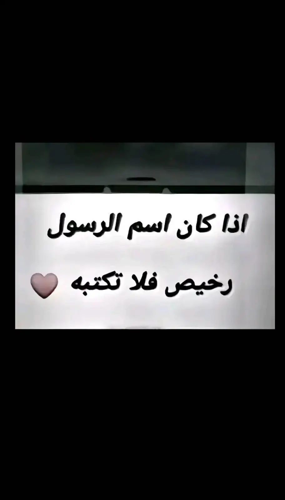 #سوريا_تركيا_العراق_السعودية_الكويت #1مليون_مشاهد🔥 #1مليون_مشاهد🔥 #حمودي٢٢٧ #خالد_الراشد_فك_الله_اسره #خالد_الراشد_فك_الله_اسره 