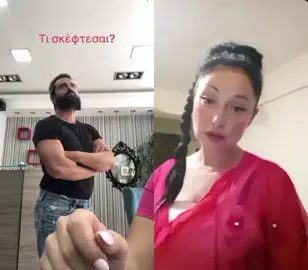 #ντουέτο με @Ο Christos #foryoupage #😂the_funny_kids???🤪 