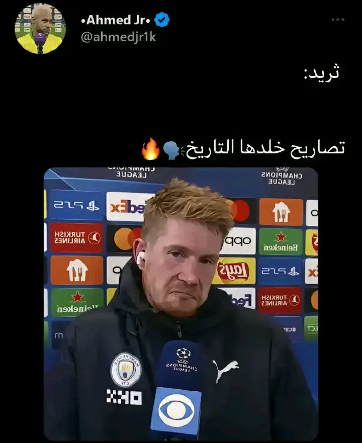 تصاريح خلدها التاريخ🗣🔥#فيسكا_برسا_دائماً_وابداً🔵🔴 #كرة_القدم_عشق_لا_ينتهي👑💙 #رونالدو🇵🇹❤️💯 #cristianoronaldo #🔥🔥رونالدو #الإفريقي_عقلية💕💕🇦🇹🇦🇹 #الإفريقي_تعيش🇦🇹 #الإفريقي_تزهينا🇦🇹🇦🇹 #الإفريقي_يا_غالية 