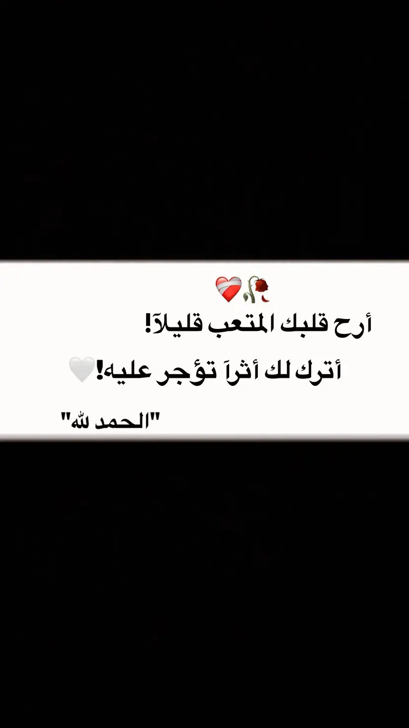 #اخر_عباره_نسختها🥺💔🥀 #💔 #حزن_غياب_وجع_فراق_دموع_خذلان_صدمة #🖤 #🍂 