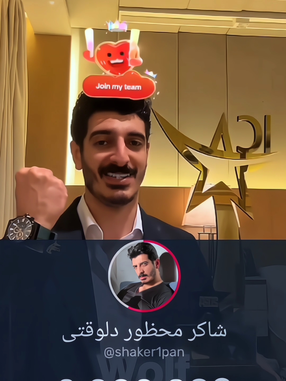 لحظة وصول شاكر ٣ مليون متابع ألف مليون مبروووك يا أسطورة 🎉🥳 وعقبال ال 4 او 5 مليون قبل نهاية العام 🫡♥️💪🏻#شاكر_محظور_دلوقتي  @شاكر محظور دلوقتي  @EL_SaaDnY 