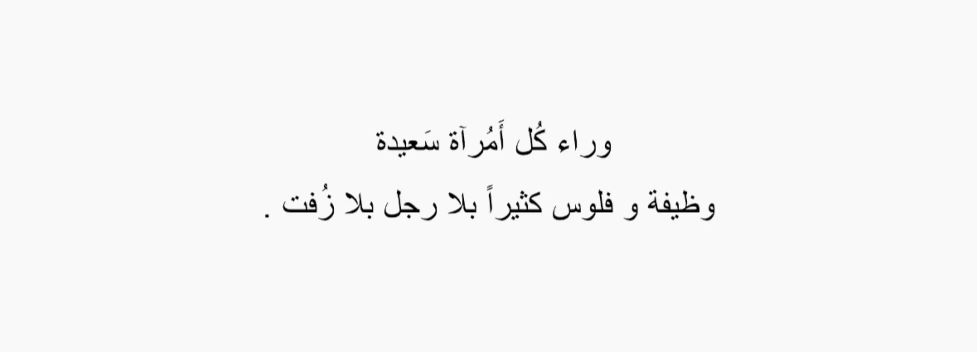 ✨✨✨✨✨ #fypシ #اكسبلور #اقتباسات 