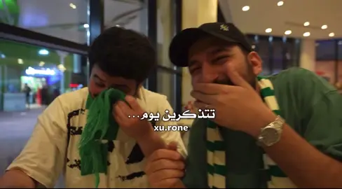 فجاة السالفه تصير تضحك اكثر😭😭😭 #اكسبلور #فالكونز🦅💚 #فالكون #بندريتا #foryou #fypシ #ابوعمر #دربحه #ابوعبير #رايد 