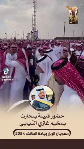 #اكسبلور : قبيلتي وعزوتي بني الحارث ملفى ع قبيلة عتييبه الهيلا               💚🇸🇦