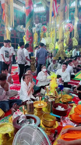 នាំគ្រួសារទៅធ្វើបុណ្យ ទទួលបានសេចក្តីសុខ ❤️
