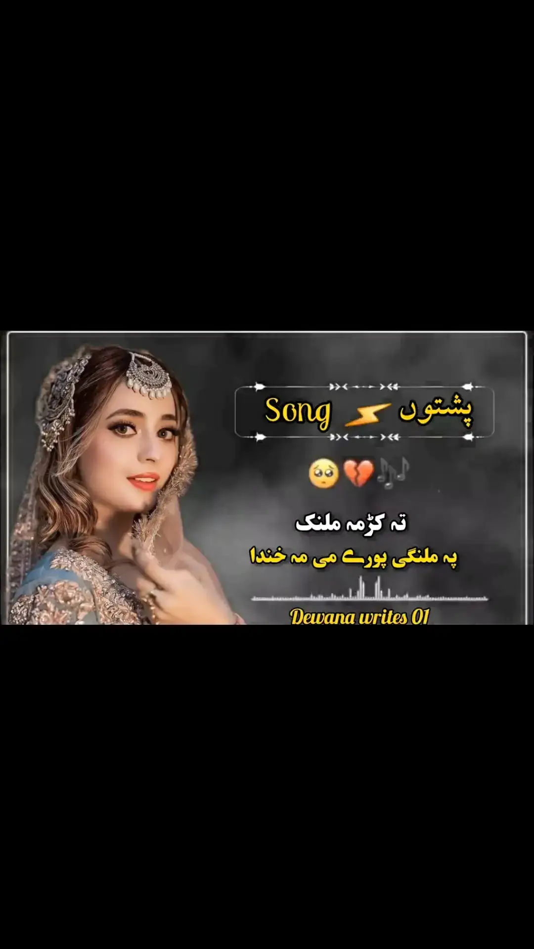 #foryou @shaziii_0008 @TikTok Philippines @🍂𝐐 𝐀 𝐈 𝐃 𝐈 8°4🍂 @AKARM TYPIST @A.....💔......K.. @👑M Hassan👑 Afghan👑 