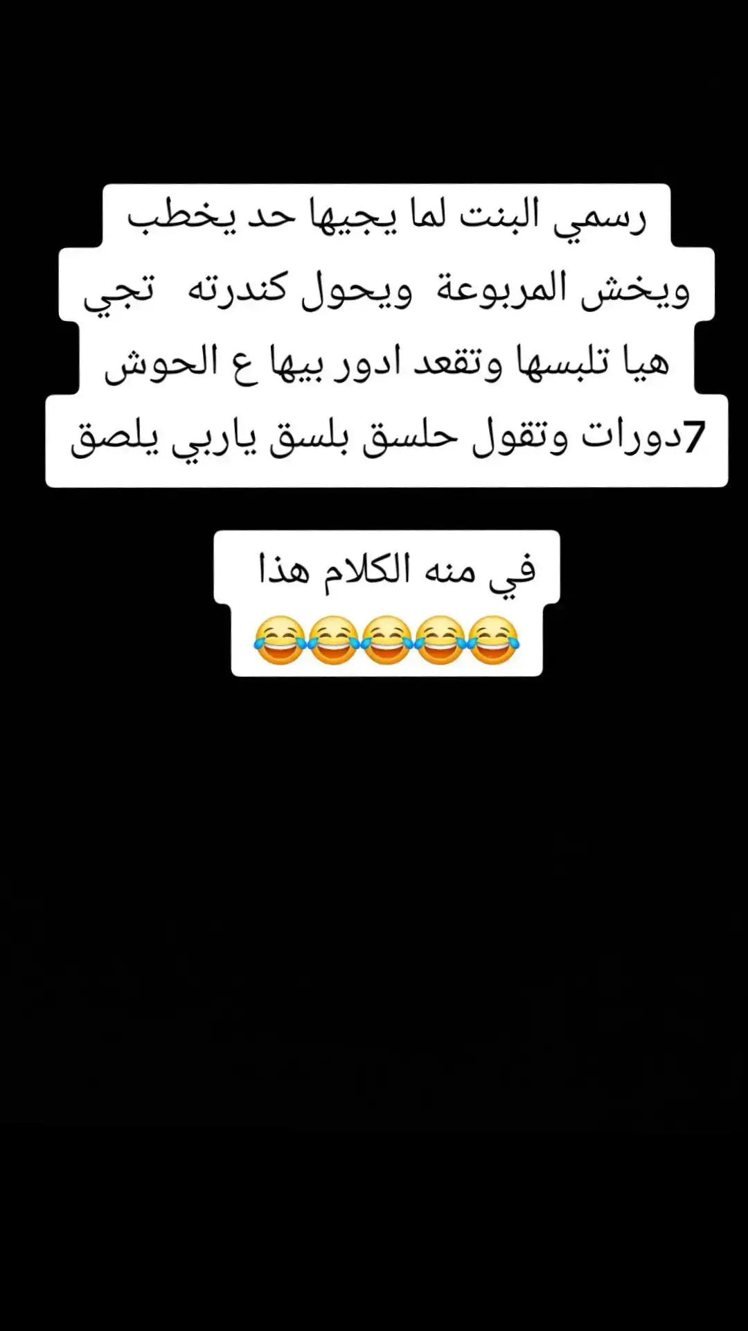 #ليبيا_طرابلس #احلى_متابعين #يومكم_طيب #الشعب_الصيني_ماله_حل😂😂 #هشتاق #اكسبلورexplore #meme 