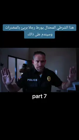 #اكسبلورexplore #متابعه_ولايك_واكسبلور_احبكم #المتاهة 