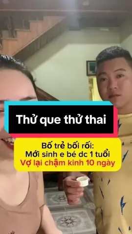 😅#xuhuong #thinhhanh #fyp #LearnOnTikTok #serumtrangrang #giadinh