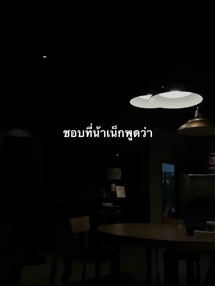 #เธรด #fyppppppppppppppppppppppp #เศร้า #tiktok 