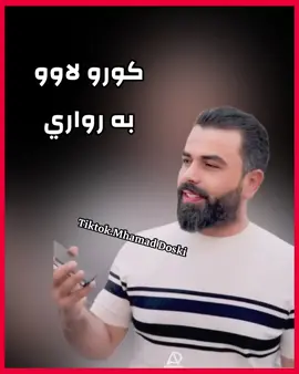 ديارحسن😍❤️‍🔥@diyar.hassan.official 