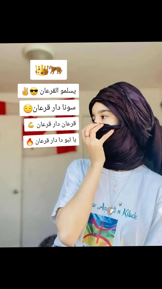 #قرعانية👑 #تشاد🇹🇩_قطر_🇶🇦_الكويت🇰🇼السعودية #تشاديينيز🇷🇴💖🇷🇴💖🇷🇴💫💫تشاد @warda 🐆biney 🌴kanem 🪢 @Dolmamy @«ابراهيم»«تشادي 