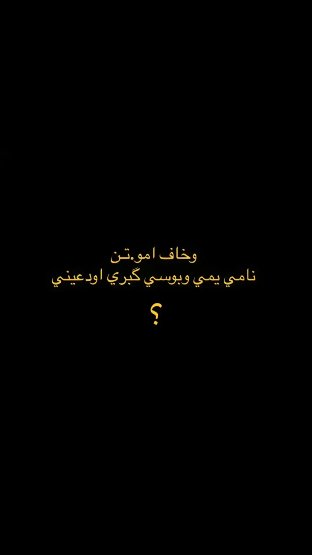 #شعر #اقتباسات #حزين #شعروقصايد 