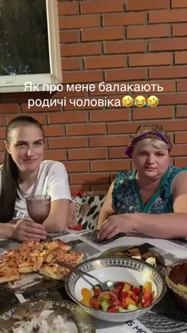 #дівка #декрет #вір #тік #родичі #донька #невістка @Наташа Базай 