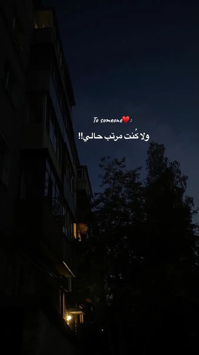 #muna #foryou #مدحت_صالح ♥️