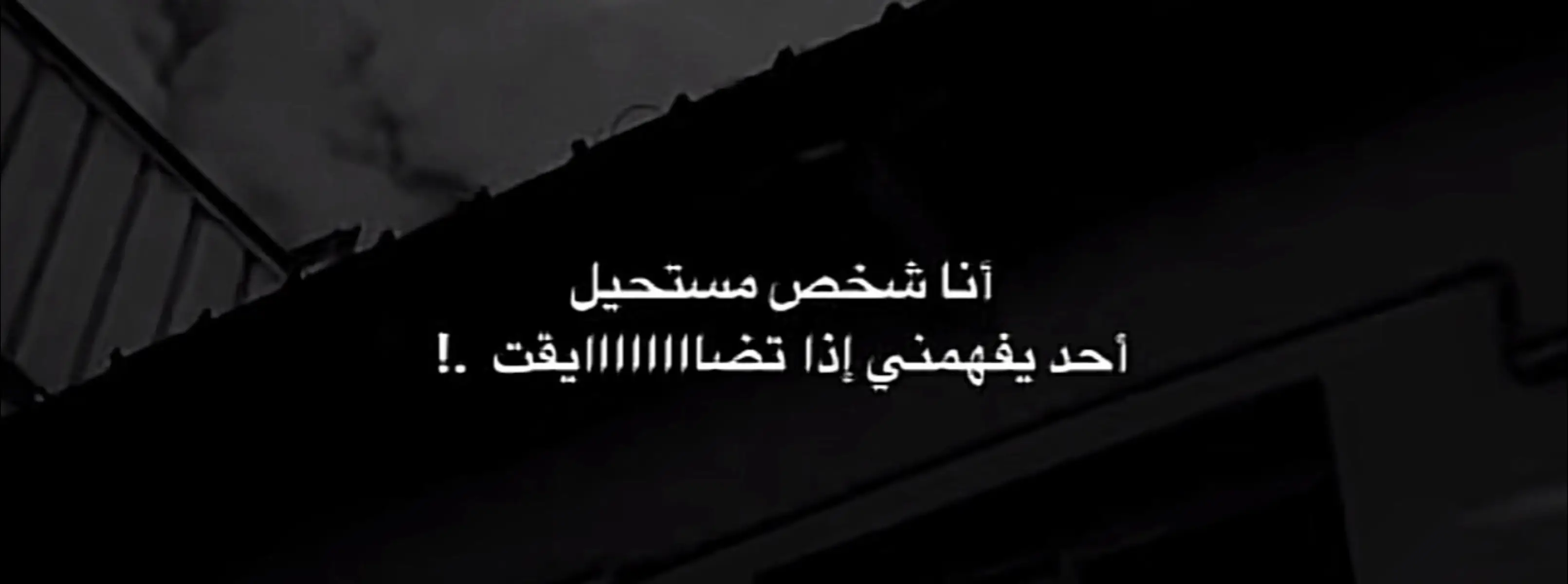 #بكيت #فراق #خذلان #اكتئاب #كسره_قلب #fyp #اقتباسات #foryou #اكسبلورexplore #عبارات_حزينه💔 #tıktok #virial #pov #عبارات_حزينه💔✌️ 