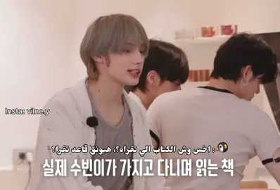 بارت 4 +احسني طولت الهرجه بس دام عجبكم فا لتس قو 🐿️ TxT the perfect way to rest . . . . . . . . . . . . . ‎‏‎‏#yeonjun #txt #tomorrowxtogether #fyp #viral #beomgyu #moa #taehyun #soobin #hueningkai #تومورو #تومورو_باي_توقيذر #يونجون #بومقيو #تايهيون #هيونينقكاي #todo #goviral #kpop