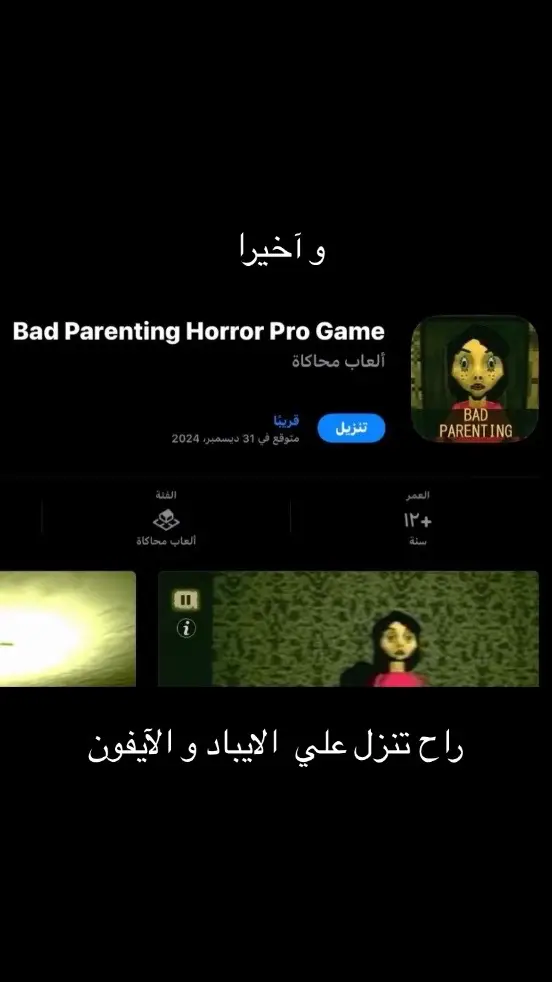 @ام رون #badparenting #fivenightsatfreddy2 #fivenightsatfreddy1 #fivenightsatfreddy3 #fivenightsatfreddy #fivenightsatfreddys #fnaf #fivenightsatfreddys2 #بيندي #ليبيا🇱🇾 #undertale #fyppppppppppppppppppppppp #fypp #fyppage #CapCut #bendyandtheinkmachine #ماينكرافت #بندريتا #popyplaytime #fivenightsatfreddys3 #CapCut #مايكل_افتون #مايكل_افتون_عمك #‏michae#michael #michael_afton #michaelafton