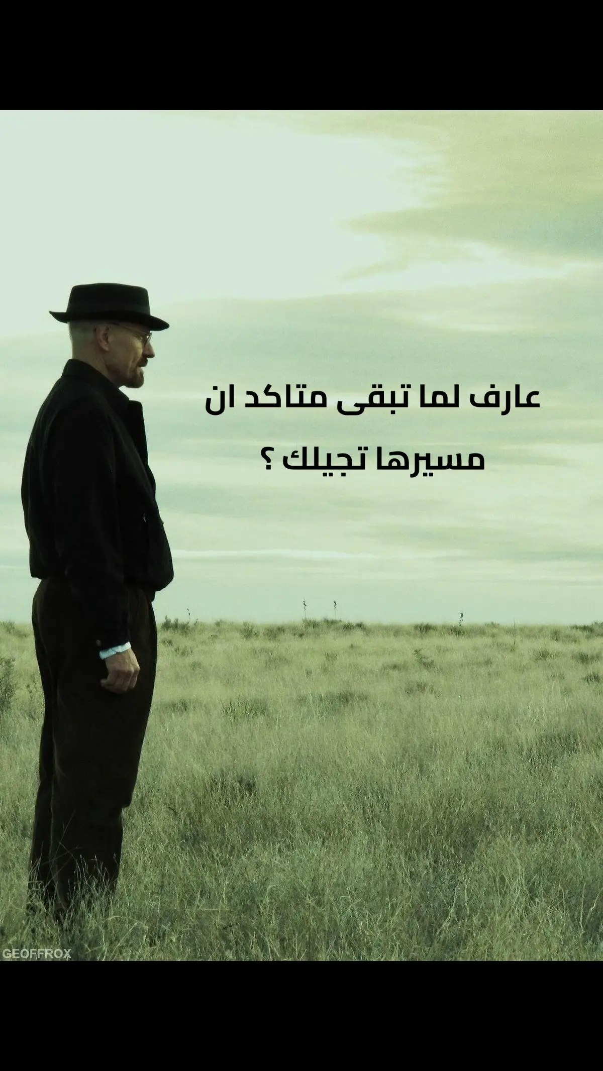 #foryou #fyppppppppppppppppppppppp #breakingbad #heisenberg #marwanpablo #الشعب_الصيني_ماله_حل😂😂 