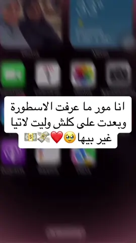 الاسطورة💸💵#الاسطورة👑 #جمعية_تعاونية #algeria #الاستقرار_المالي #جزائر 