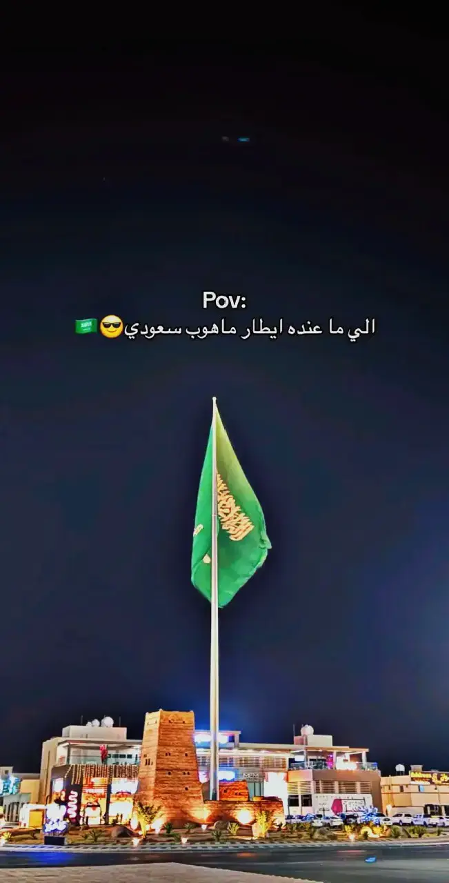 #سعوديه🇸🇦 #❤️ #سوريا🇸🇾 #jajan 