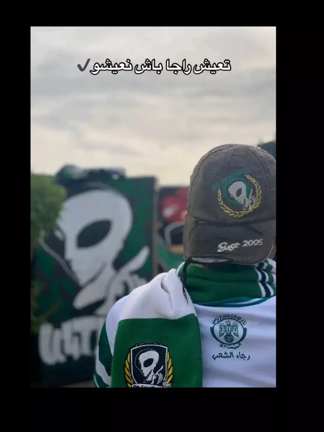 #rajaclubathleticofficiel #greenboys #trendingvideo #explore #maroco🇲🇦algeria🇩🇿tunisia🇹🇳 #fy #rai #تعيش_الرجولة 