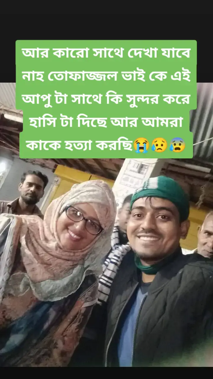 ভাই আমি একজন এতিম মাফ কইরা দিলে ও তো পারতেন!🥹💔 তোফাজ্জল 😭😭 আব্বা ৮ বছর আগে' আম্মু ৫ বছর আগে' বড় ভাই গত বছরে! শেষে তোফাজ্জল ভাত খাওয়ার পরে!😭😭