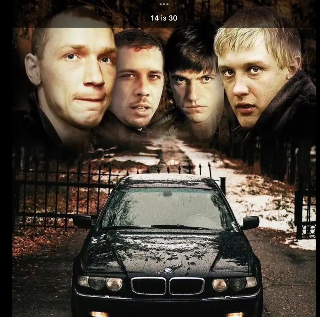 Хз чо снимать 