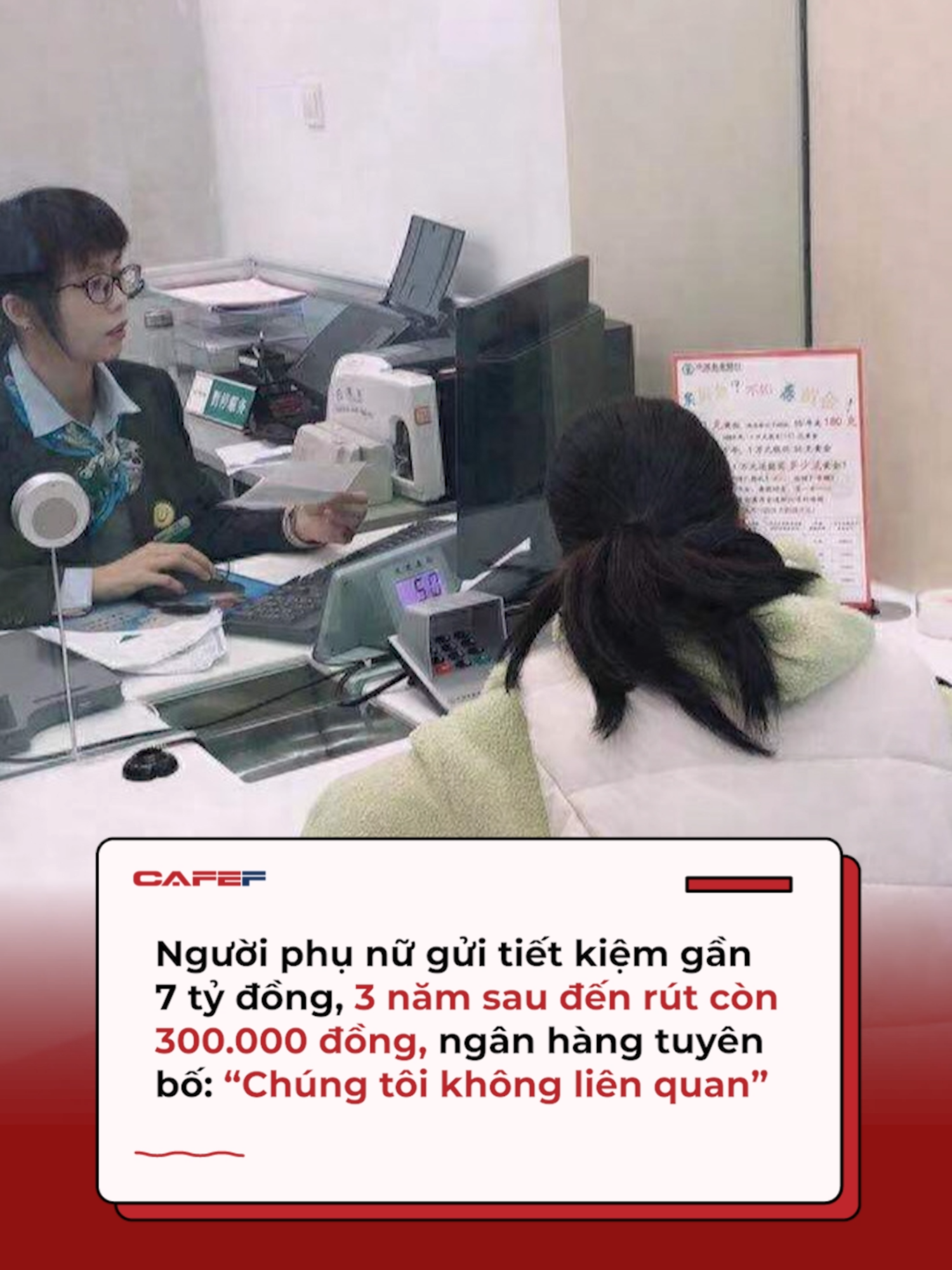 Người phụ nữ này không ngờ rằng số tiền mình gom góp sau một thời gian kinh doanh lại biến mất một cách khó hiểu sau khi được gửi vào ngân hàng. #Cafef #AMM