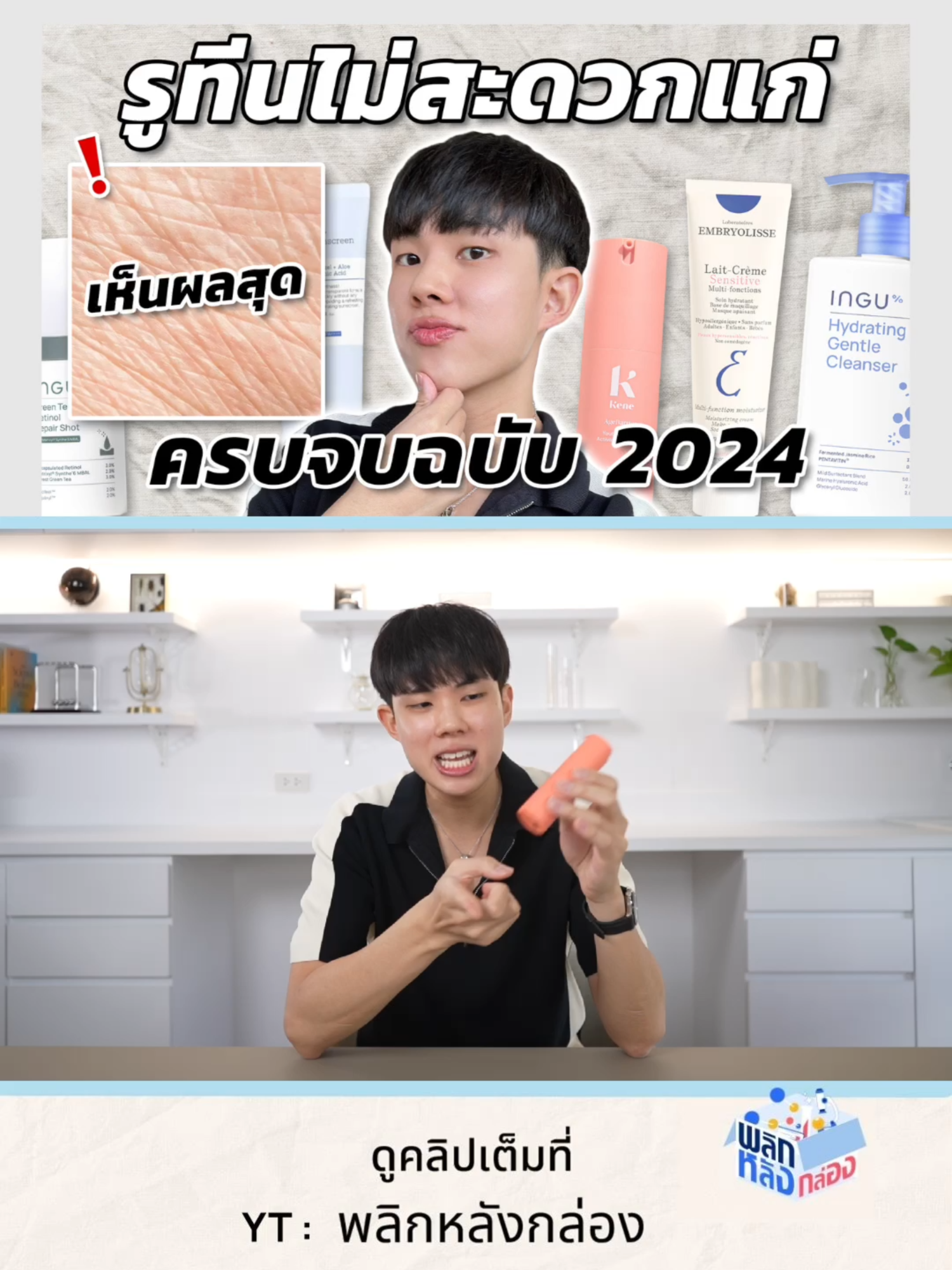 วิตามินซี ส่วนผสมดีที่สุดในตลาดตอนนี้ ‼️🥰 #พลิกหลังกล่อง #tiktokuni #ชะลอวัย #ลดริ้วรอย #เซรั่ม #เรื่องผิว