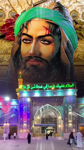 اني كل مره متعود من تصير عندي حاجه انخه الامام العباس واني بالبيت #لبيك_ياعباس #🤲😭 #لبيك_ياعباس #لبيك_ياحسين #ياعلي_مدد #اكسبلورررررررررررررررررررر💥🌟💥🌟💥💥🌟🌟🌟🌟🌟 #ياأمير_المؤمنين_علي #ياعلي_مولا_عَلَيہِ_السّلام #يازينب_يامولاتي #عباس #السلام_عليك_يا_ابا_الفضل_العباس 