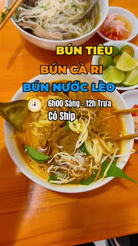 Bún 1B Trương Công Định, Bún TiêuBún Nước Lèo, Bún Cà Ri SÓC TRĂNG #buntieu #buntieuvit  #buncari #buncarivit  #bunnuocleo #bunnuocleosoctrang  #thai83riviu #thaisoctrang  #soctrang #soctrang83  #soctrangangi 