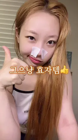초대박! 요철, 치지 싹 다 없애준다는 클렌징 오일과 패드?! #요철없애는법 #클렌징오일 #올리브영 