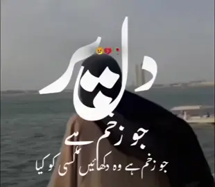 #foryoupage #fypp #viral_video #islamic_video #hashtag @✨💎 ام مجاہد✨💎 @AROOJ FATIMA OFFICIAL @Eman❤✨ @*[M U ع A W A Z]*Mangøøl* 