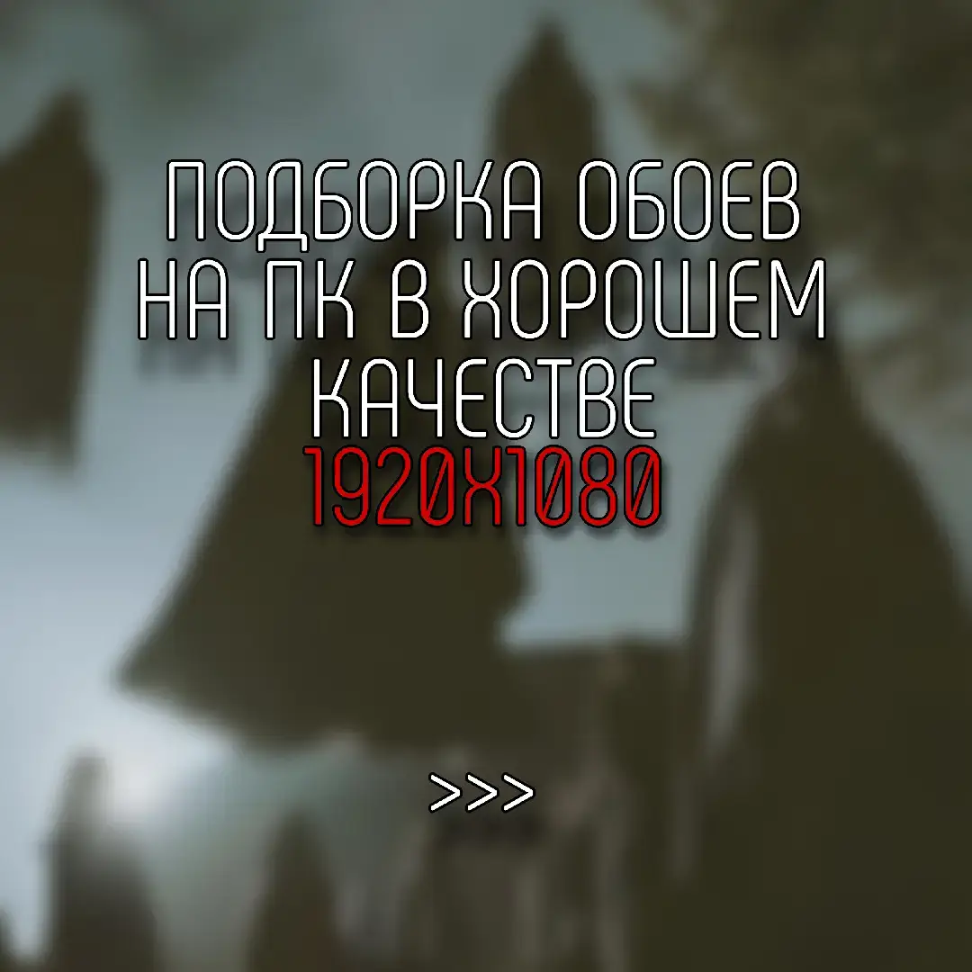 #рекомендации #wallpaper #обоинапк #fupシ 