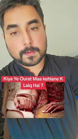 Kiya koi Maa itni Zalim bhi ho sakti hai ? #kharian #pakistan #foryoupage #MohsanMaqbool #rajamohsanmaqbool #rajamohsan #asadbinsanaullah 