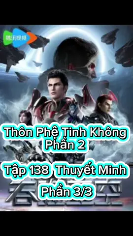 Thôn Phệ Tinh Không Phần 2 Tập 138  Thuyết Minh  Phần 3/3 #thonphetinhkhong #thonphetinhkhongphan2tap138  #phimhay_5d #phimhay5dd #hoathinhtrungquoc #hh3dtq #phimhay #4k #hh3dtrungquoc