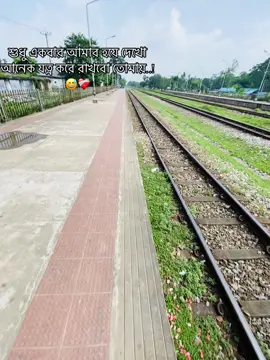 শুধু একবার আমার হয়ে দেখো আনেক যত্ন করে রাখবো তোমায়..!😅❤️‍🩹#arafatislam05 #foryou #fyyyyyyyyyyyyyyyyyyyyyyyyyyyyyyyyyy 