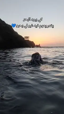 💙🤷‍♀️ #plage #foryou #fypシ #tipaza #tipaza🇩🇿🌹💎 #tik_tok 