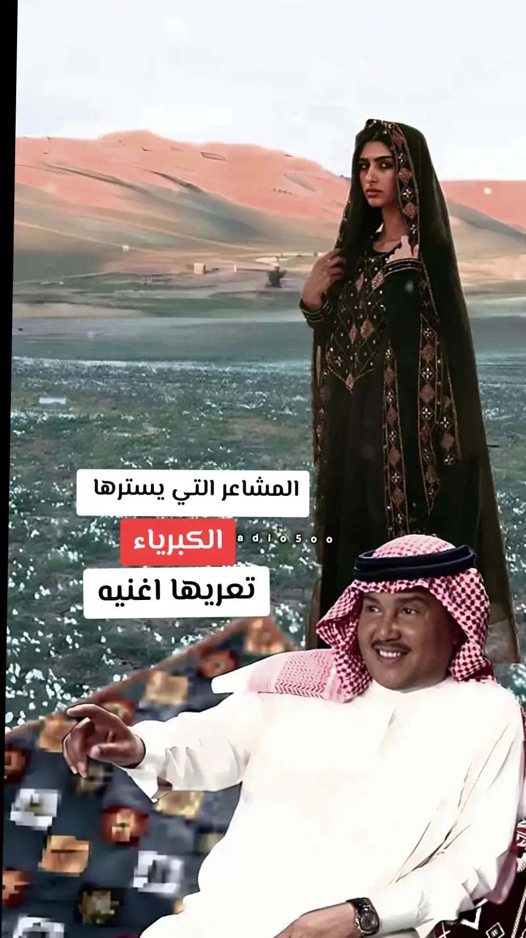 سوالف الشوق🎵🎶