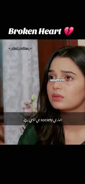 #tranding#foryourepage #foru  #viraltiktokvideo #fyp#fypviral #trendingtiktok #trendingvideo  #views #grow #likes#reel#fup #pakdramas #dialogue #scene #marad #aurat #relation #Love #reality #forgiveness #society #bittertruth #aizal9191 
