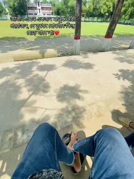 জীবনে এমন একজন মানুষ থাকা প্রয়োজন, যে বুঝবে বোঝাবে