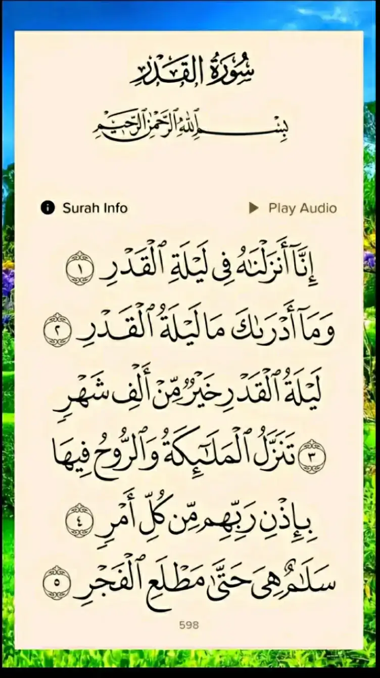 #القران_الكريم #ارح_سمعك_بالقران #foryou #fyp #fypシ゚ #1millionaudition #viraltiktok #growmyaccount 