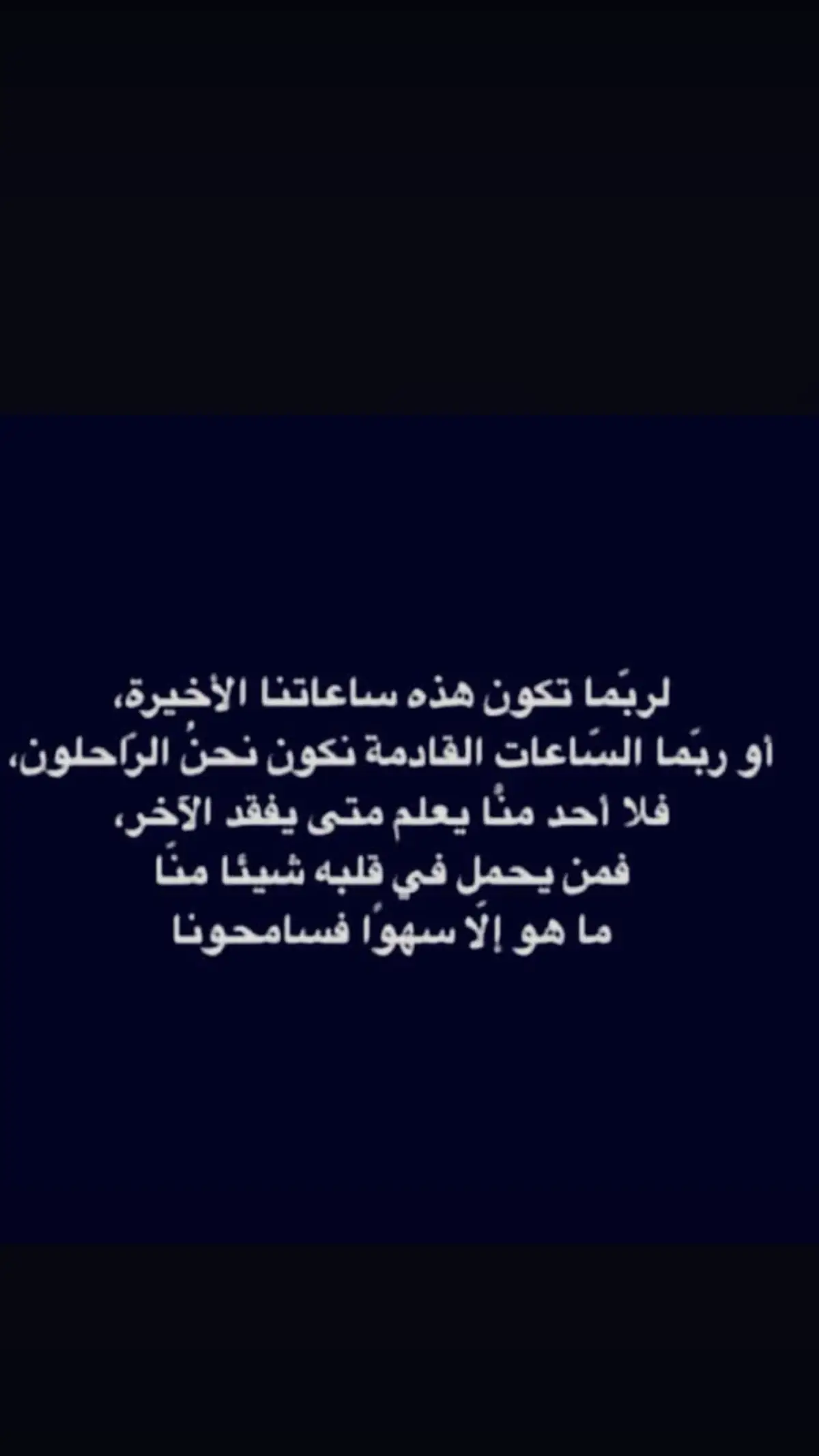 مافي كلمات تعبّر والله 🇱🇧💔 .. #لبنان #lebanon #fyp 