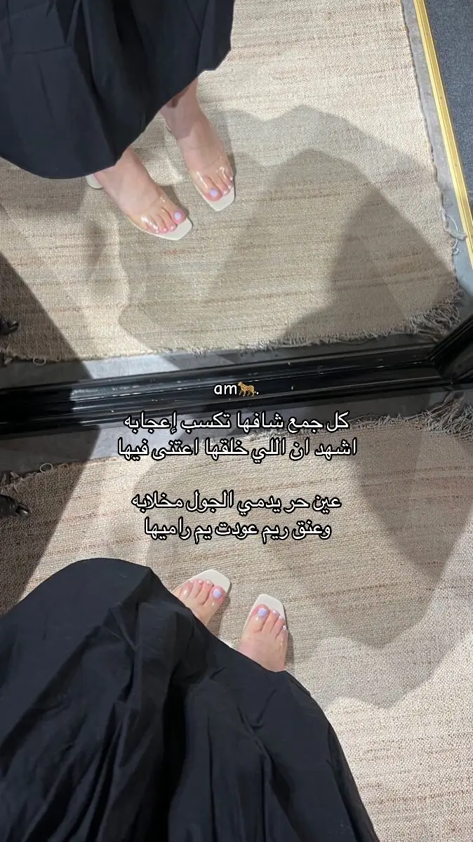 شبه وضحا بـ أول الشول جذاابه🫠🤎.#كل_جمع_شافها_تكسب_اعجابه #فايز_العتيبي #مالي_خلق_احط_هاشتاقات🧢 #animeedit #الهشتاقات_للشيوخ #تصويري #gym #اكسبلورexplore #الشعب_الصيني_ماله_حل😂😂 #explore #fyp #اكسبلوررر #عشوائيات #istanbul #pov 