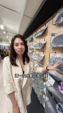 潛不起🥹 #hbd#安潔